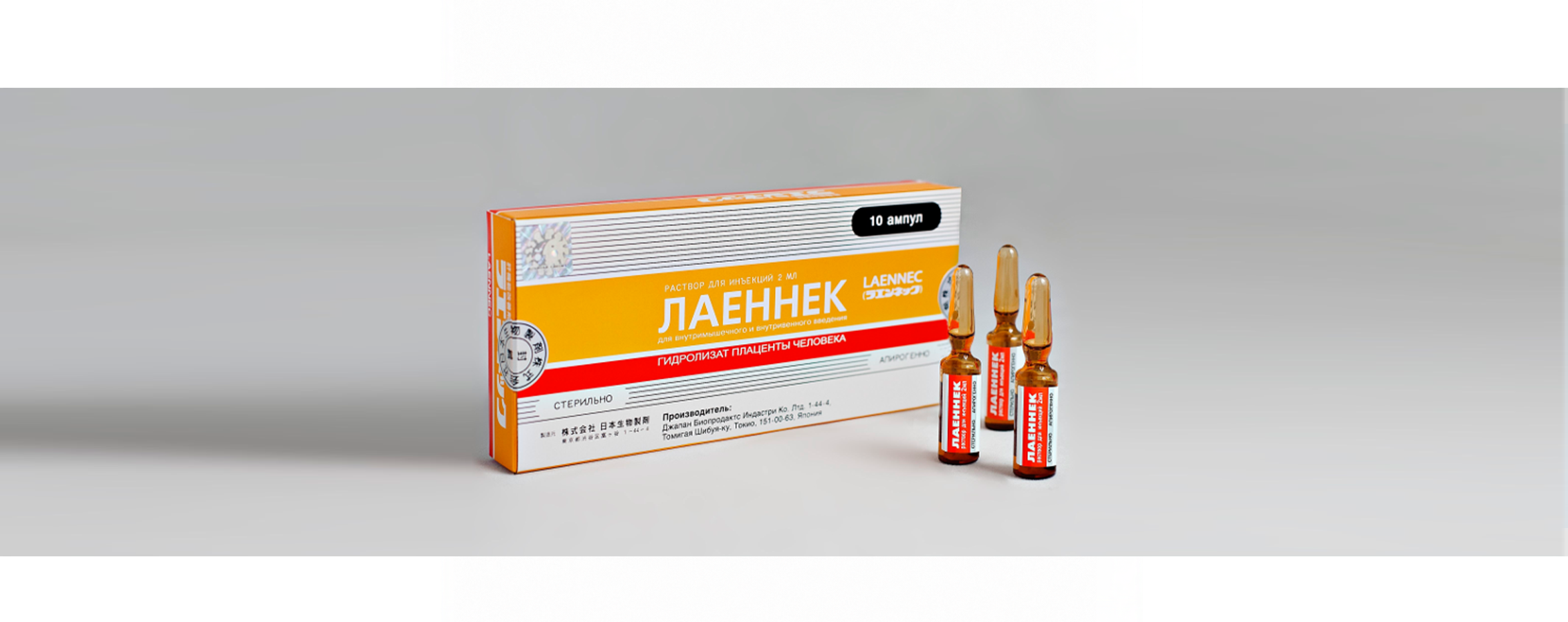 Yeni-Laennec