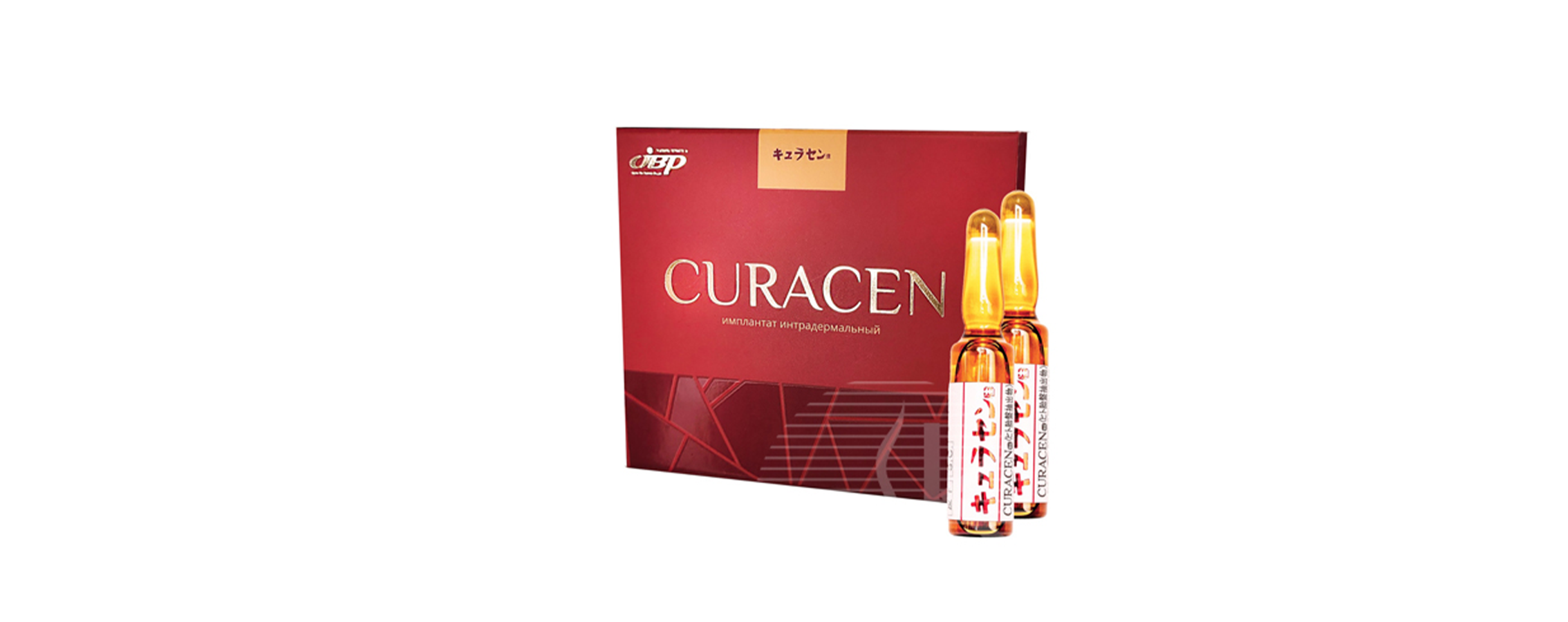 Curacen